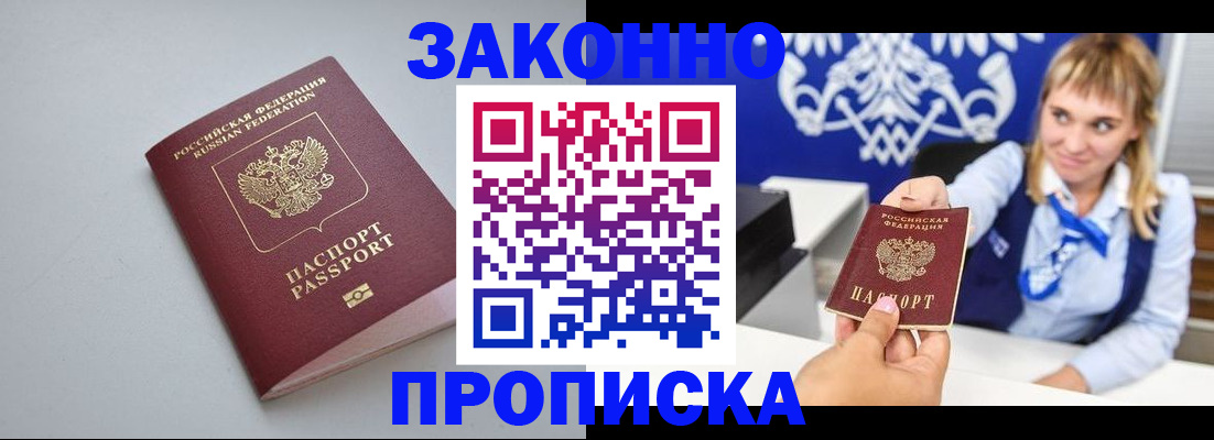 пропишу в квартире в Обояни