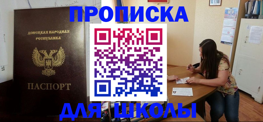 регистрация в Обояни