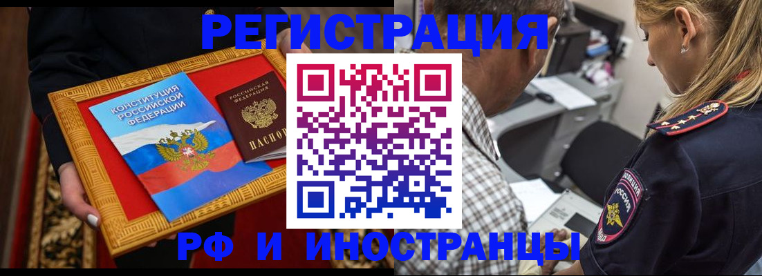 регистрация для школы в Обояни